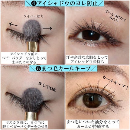 シッカロール・ハイ/WAKODO/ボディパウダーを使ったクチコミ(4枚目)