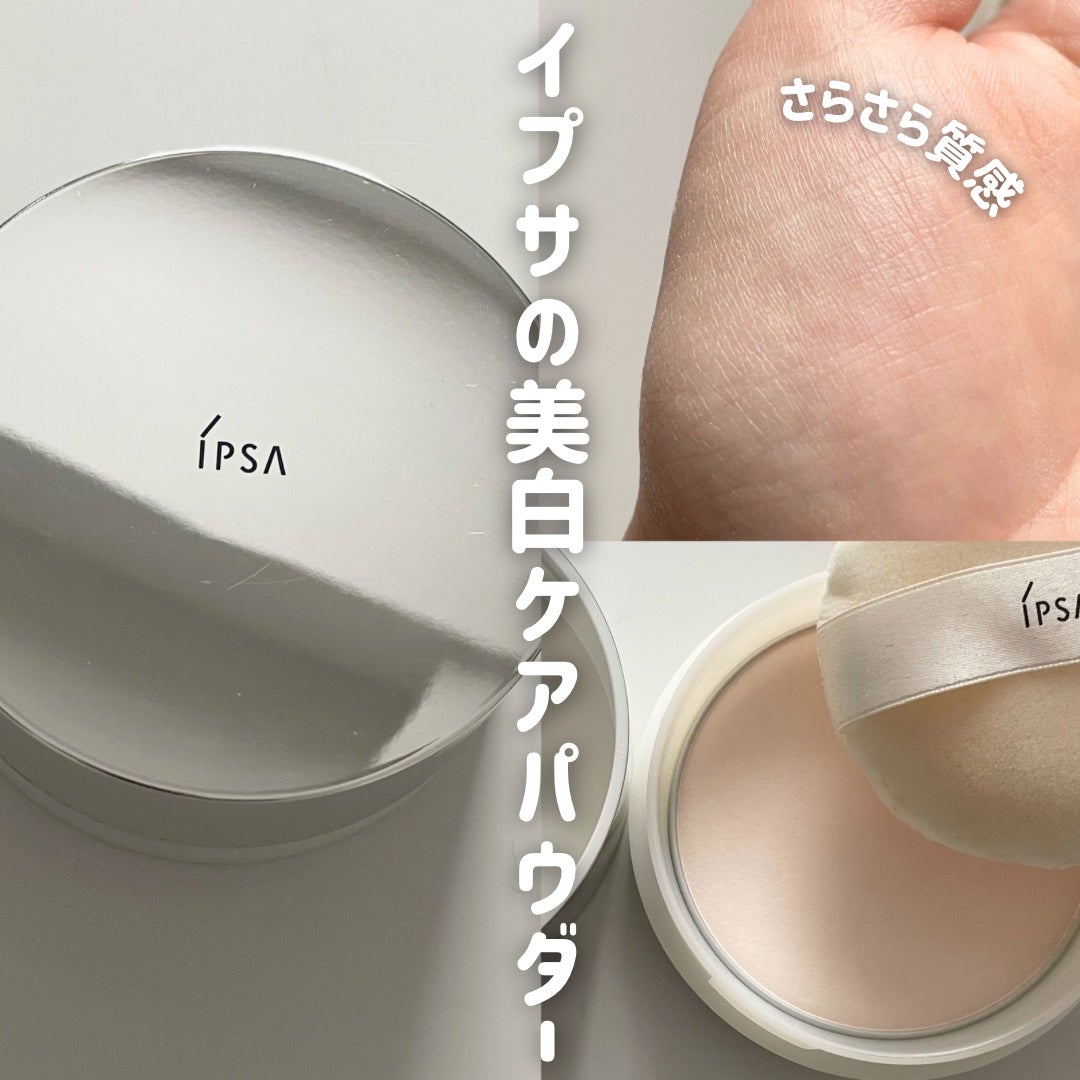 スキンケアパウダー/IPSA/プレストパウダーを使ったクチコミ(1枚目)