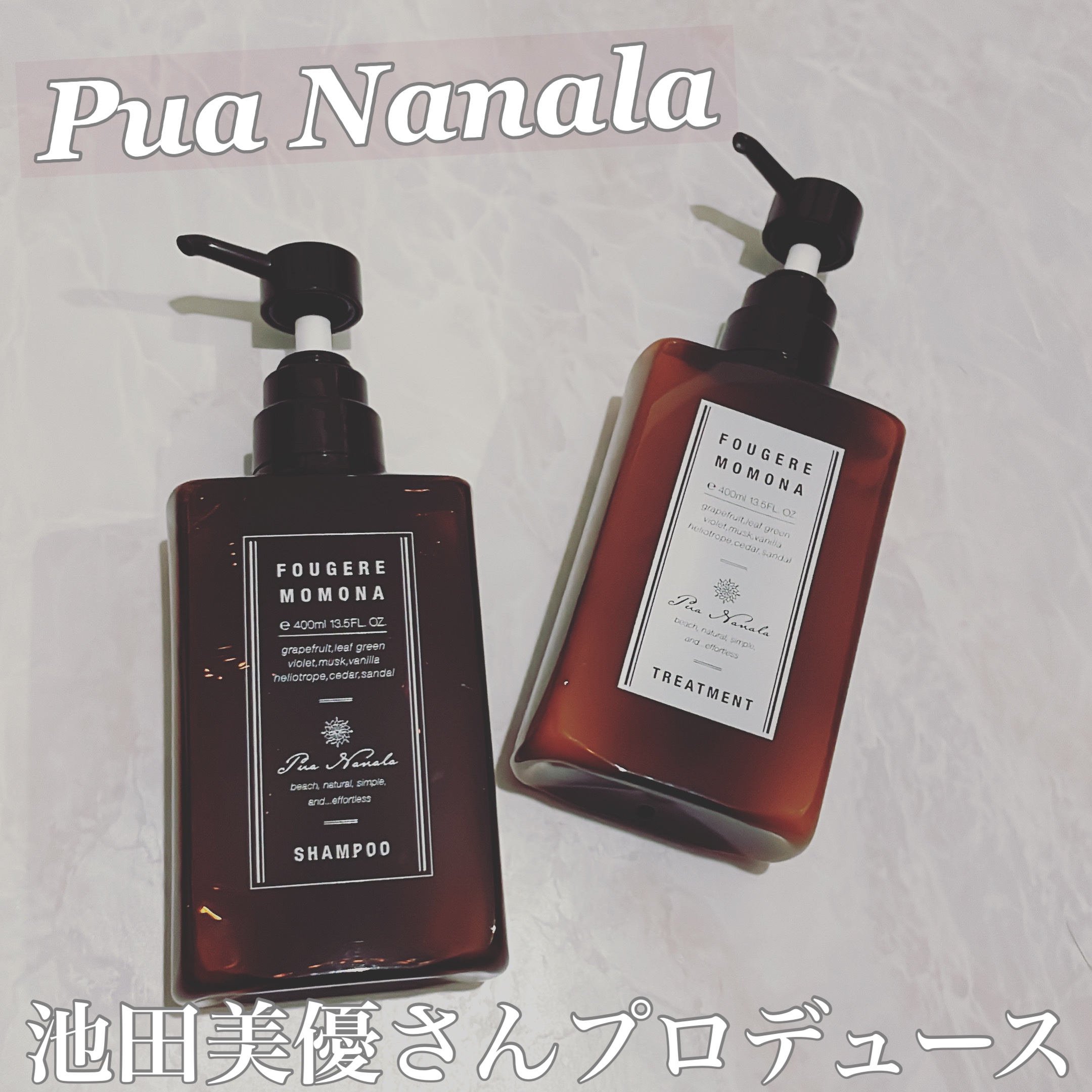 シャンプー/トリートメント/プア ナナラ/市販シャンプーを使ったクチコミ（1枚目）