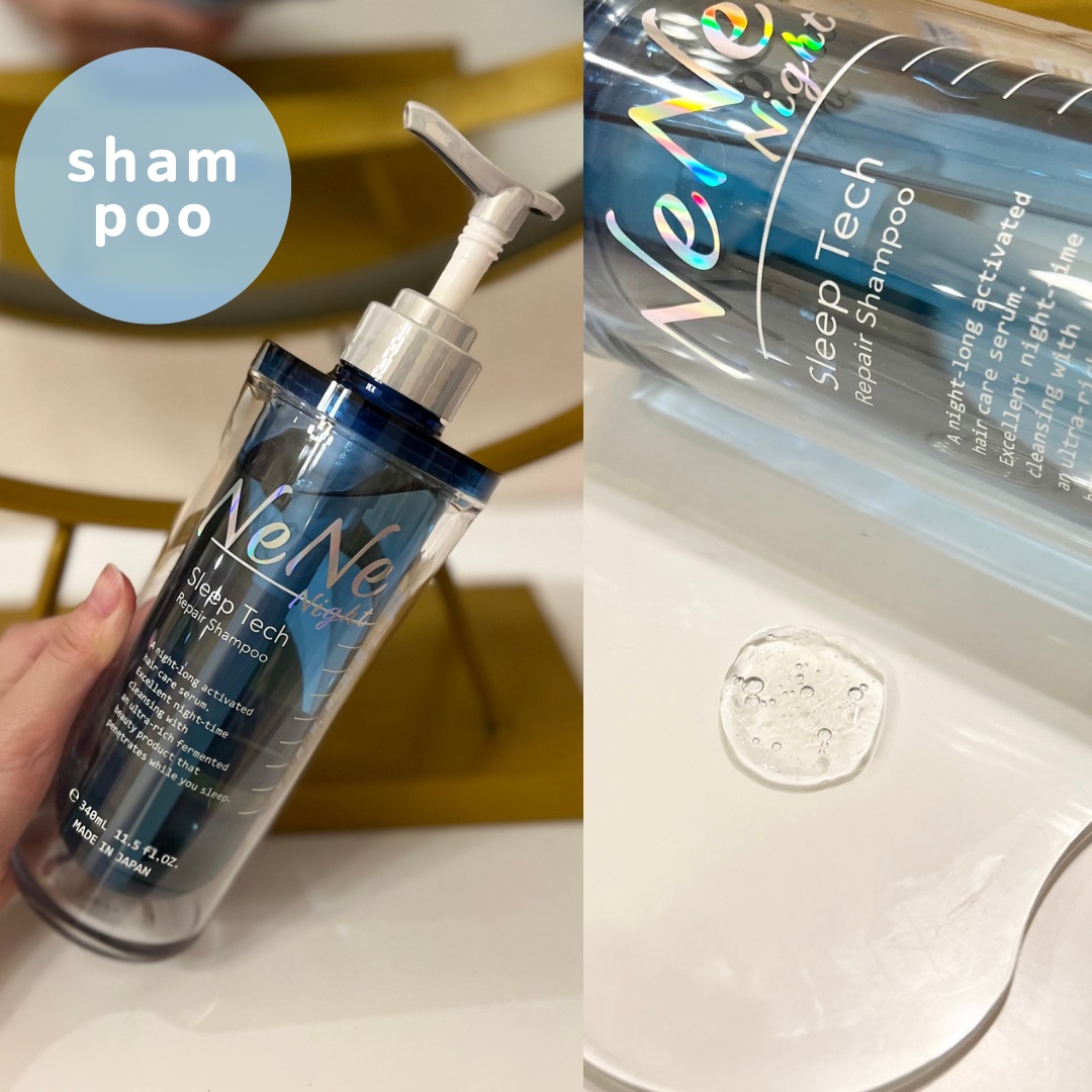 スリープテック リペア シャンプー／ヘアトリートメント/NeNe Night/市販シャンプーを使ったクチコミ（2枚目）