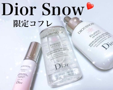 スノー ブライトニング エッセンスローション/Dior/化粧水を使ったクチコミ（1枚目）