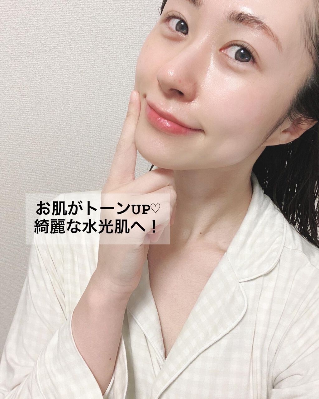 PHセンシティブマスクスージング&モイスト/SAM'U/シートマスク・パックを使ったクチコミ(3枚目)