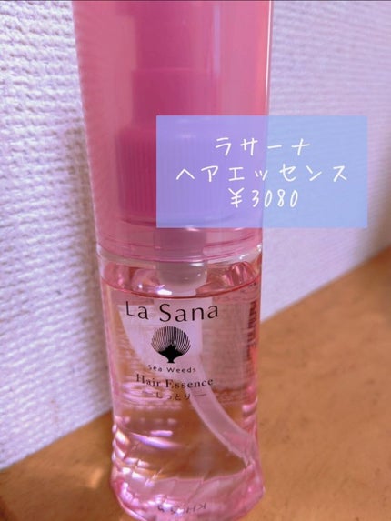 海藻 ヘア エッセンス しっとり/ラサーナ/ヘアオイルを使ったクチコミ(5枚目)