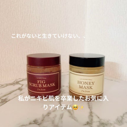 ハニーマスク/I'm from/洗い流すパック・マスクを使ったクチコミ(1枚目)