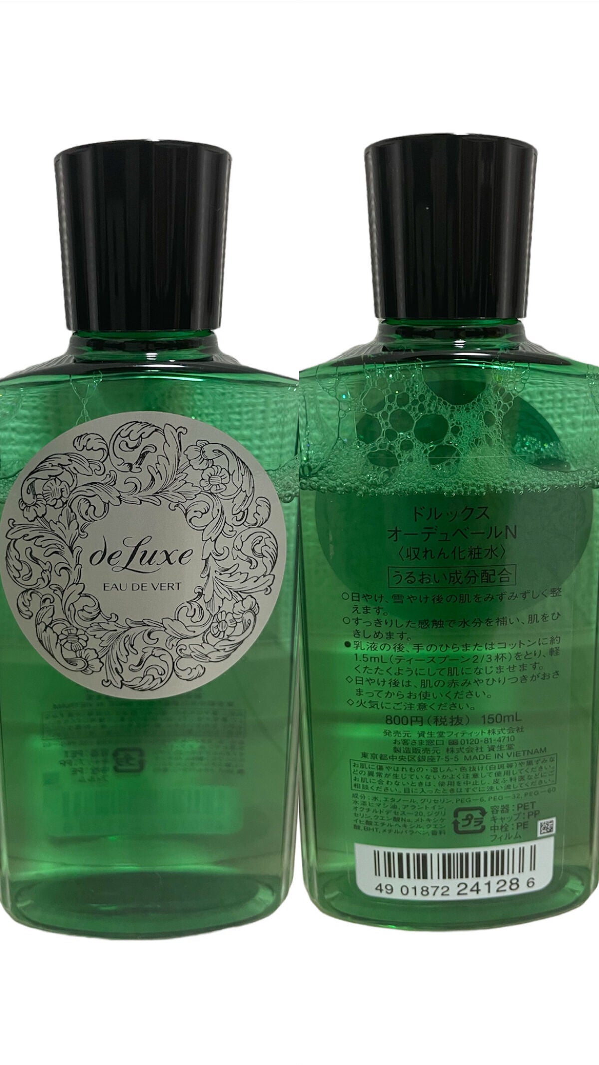 ããããð on LIPS ãããã«ãã¯ã¹ããªãŒãã¥ããŒã«Nãåããåç²§æ°Žããããããããã..ãïŒ3æç®ïŒ