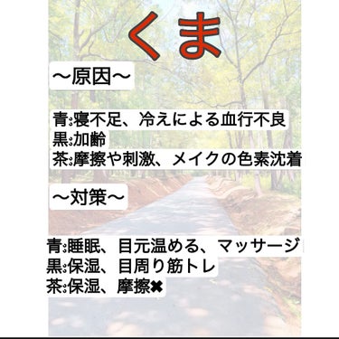 まいことあーこ on LIPS 「こんばんは！今回は肌トラブル対策方法をご紹介します🥺みなさん！..」（6枚目）