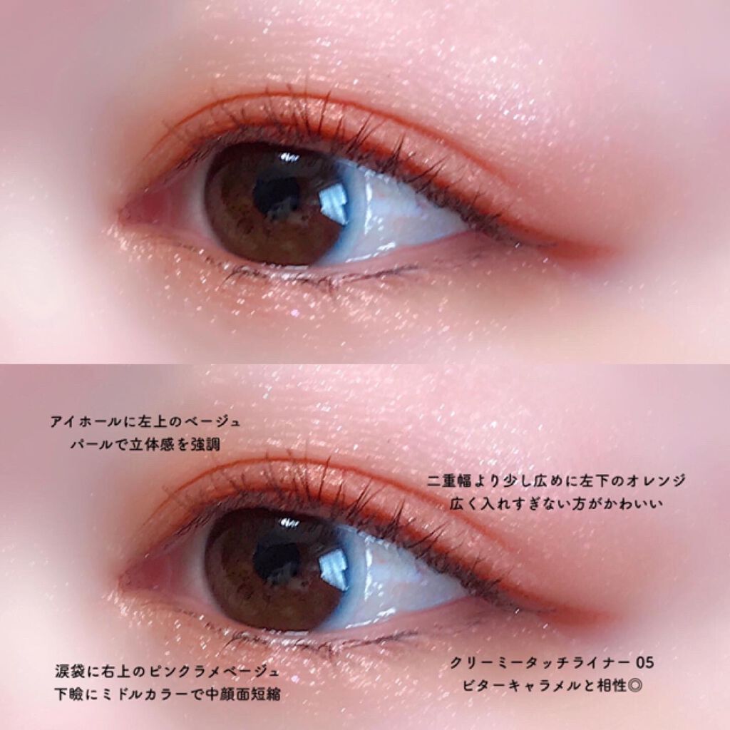 シルキースフレアイズ/キャンメイク/アイシャドウパレットを使ったクチコミ（3枚目）