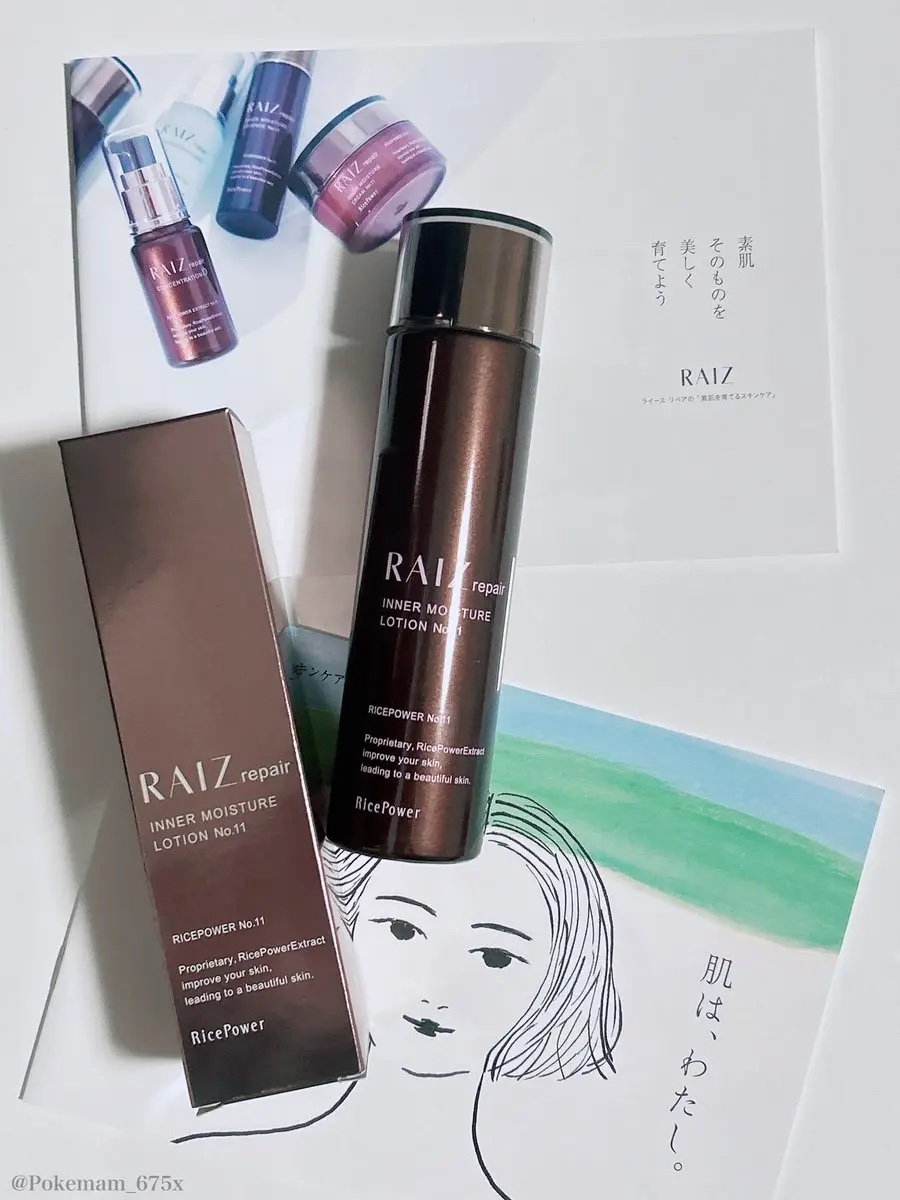 インナーモイスチュアローション No.11/RAIZ repair/化粧水を使ったクチコミ（3枚目）
