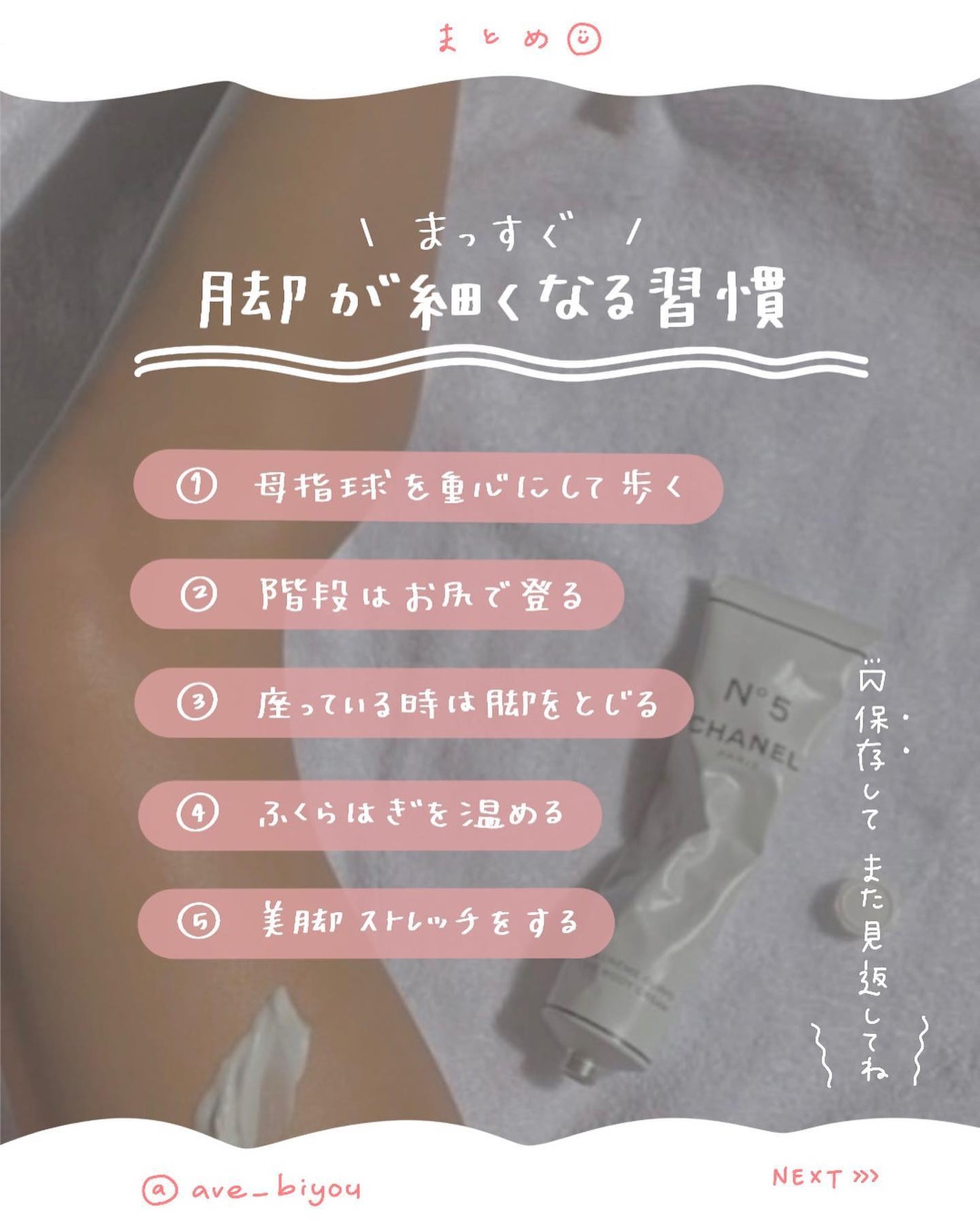 アビ|お金をかけない美容♡ on LIPS 「他の投稿はコチラ〜🐰こんにちは!アビです!投稿を見ていただき..」(7枚目)