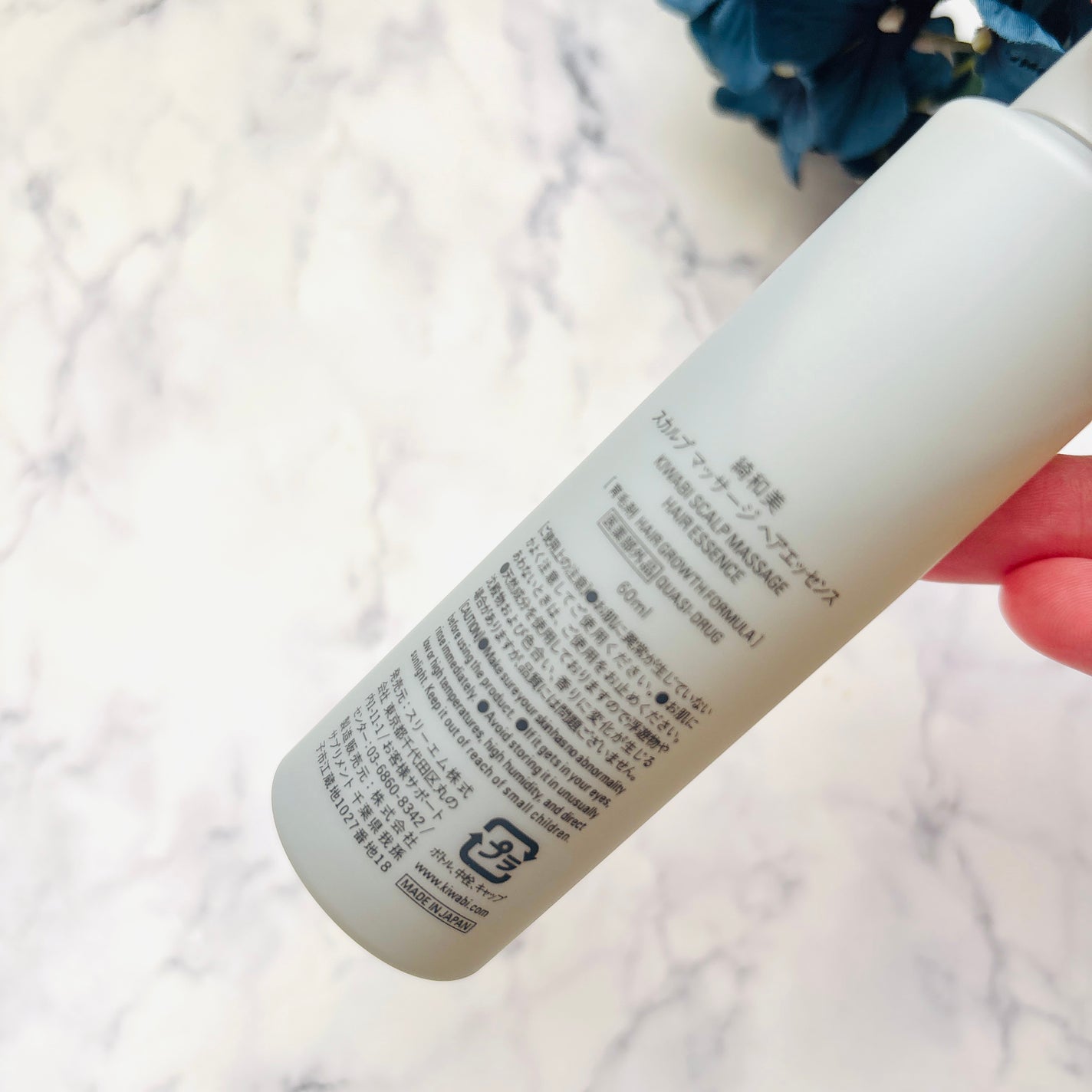 スカルプマッサージヘアエッセンス/綺和美/頭皮ローションを使ったクチコミ(2枚目)