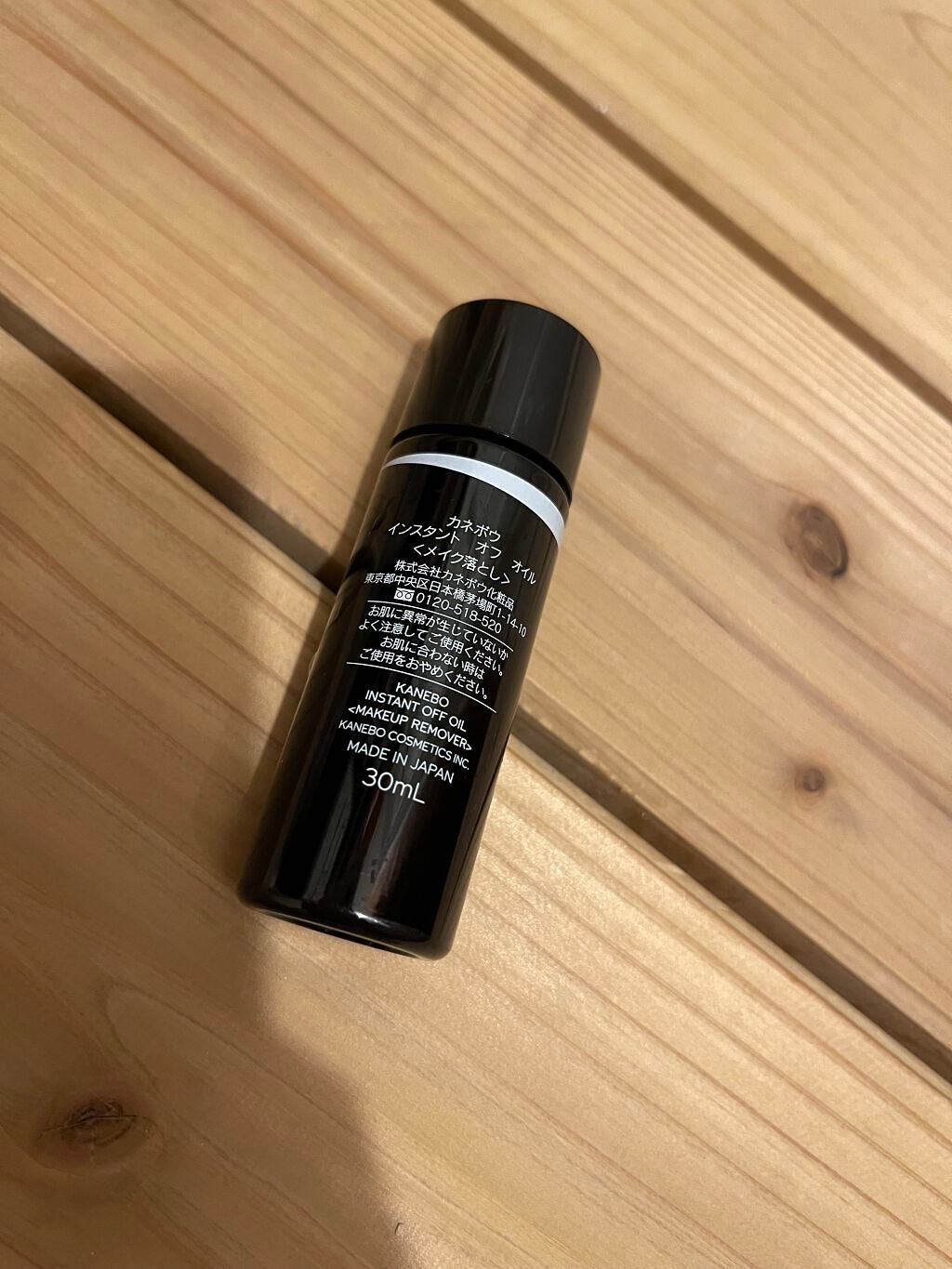 インスタント オフ オイル/KANEBO/オイルクレンジングを使ったクチコミ(1枚目)
