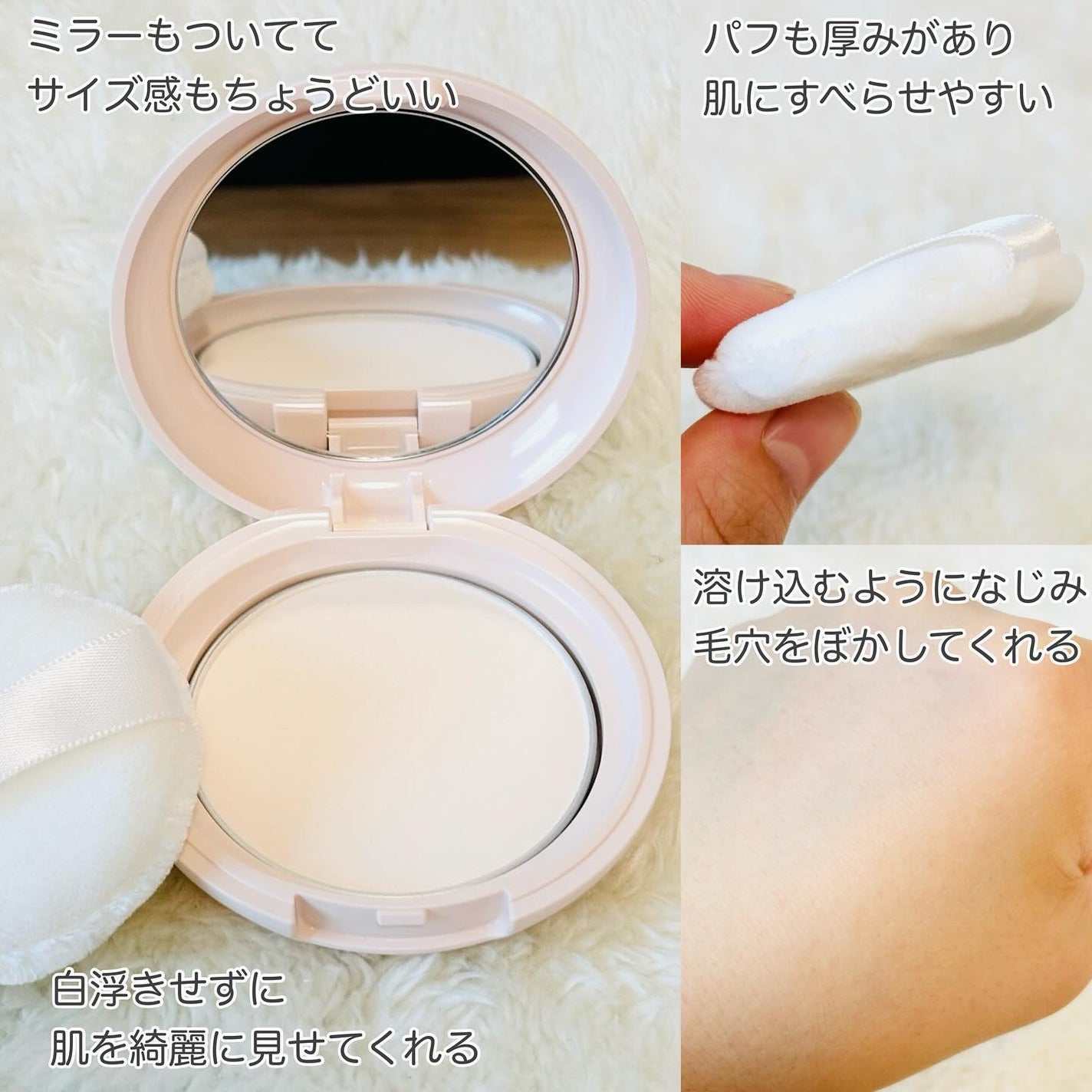 エテュセ スキンケアパウダー (プレスト)/ettusais/プレストパウダーを使ったクチコミ(3枚目)