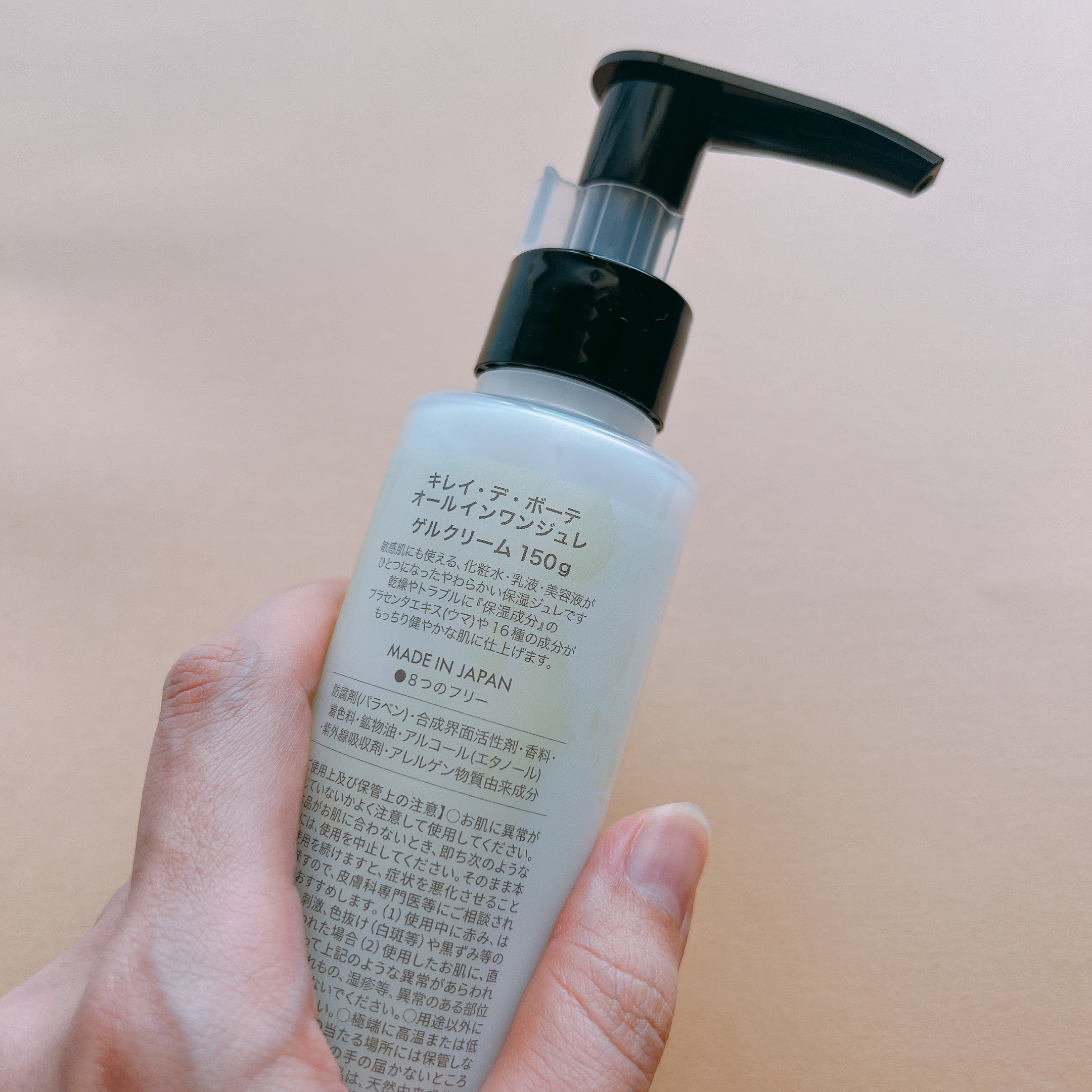 キレイデボーテ　オールインワンジュレ/キレイ・デ・ラボ/オールインワン化粧品を使ったクチコミ（3枚目）