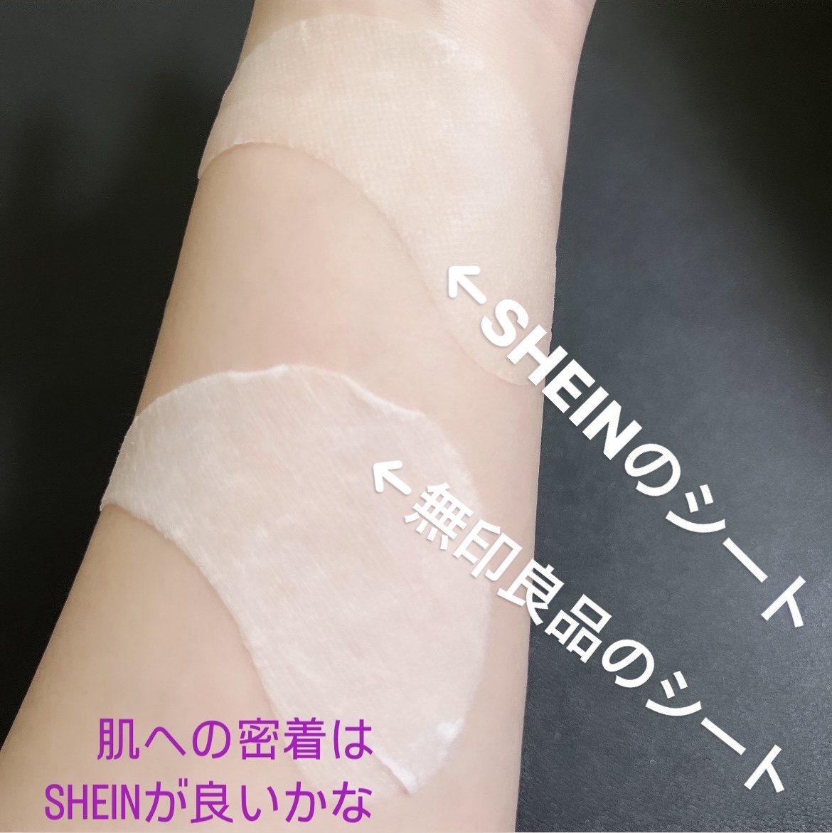 ローションシート（部分用）/無印良品/その他スキンケアグッズを使ったクチコミ（2枚目）