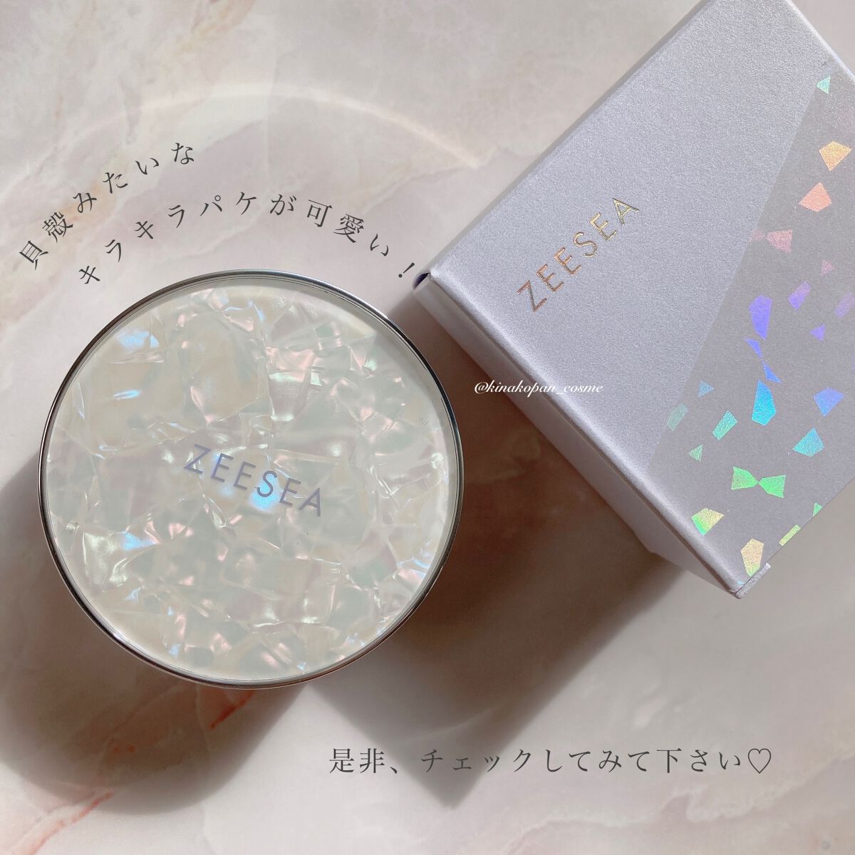 ZEESEA 「ゼロ」粉感皮脂コントロールルースパウダー/ZEESEA/ルースパウダーを使ったクチコミ(4枚目)