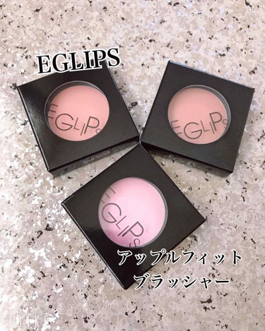 アップルフィットブラッシャー 09 キャラメルピンク/EGLIPS/パウダーチークを使ったクチコミ（1枚目）