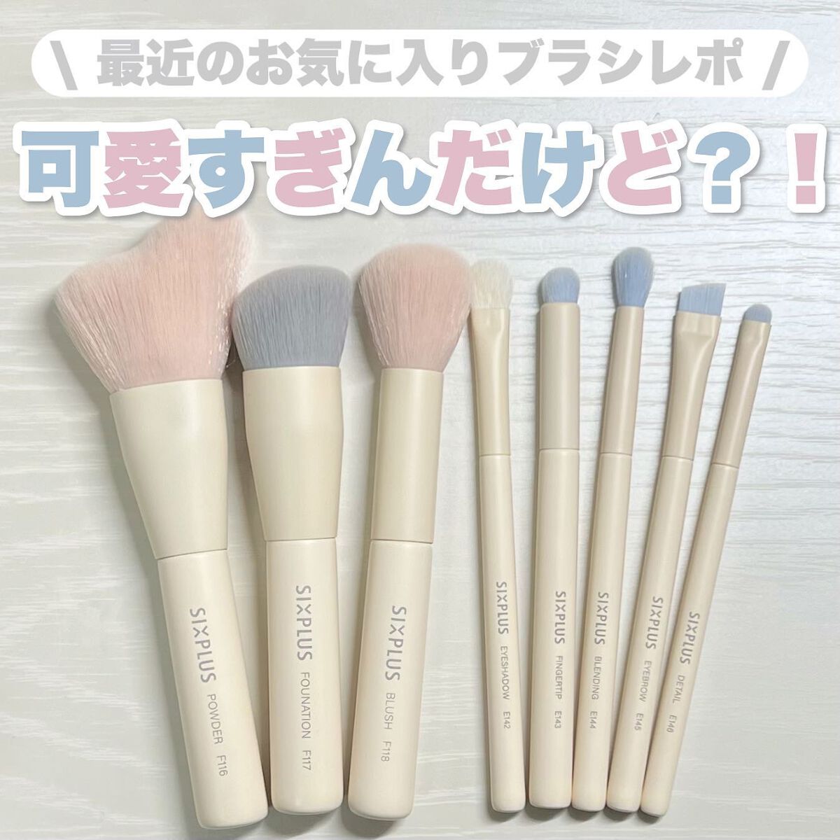 SIXPLUS 4色アイシャドウ #02ギャラクシーレインボー/SIXPLUS/アイシャドウパレットを使ったクチコミ（1枚目）