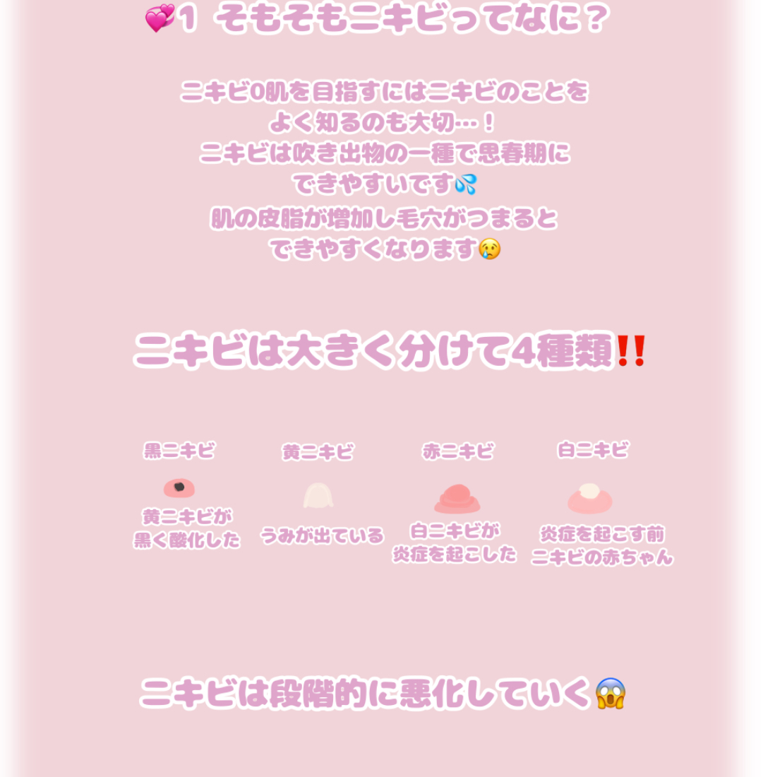 薬用化粧水/スキンライフ/化粧水を使ったクチコミ（3枚目）