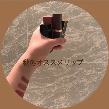 今回はさむ〜い季節!秋冬にぴったりなリップを4つ紹介します💄なるべく色味の違う4種類を選びましたが.どれも深みがあってぽってりした可愛い色ばかりで.お気に入りスタメンリップです!


▼▼ let's 