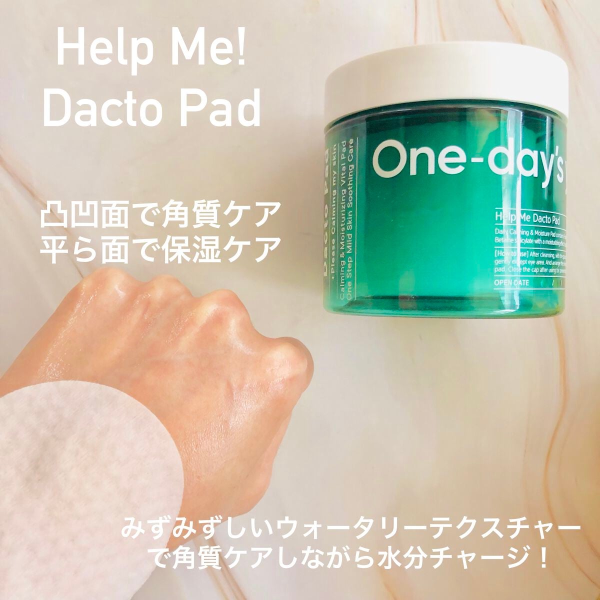 ノーモアブラックヘッド(ノーズピーリング)/One-day's you/スクラブ・ゴマージュを使ったクチコミ(5枚目)