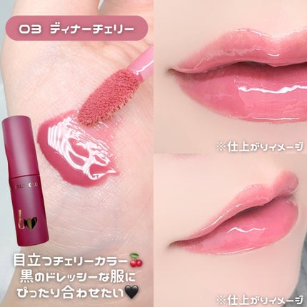 ちゅるるんグロス/b idol/リップグロスを使ったクチコミ(3枚目)