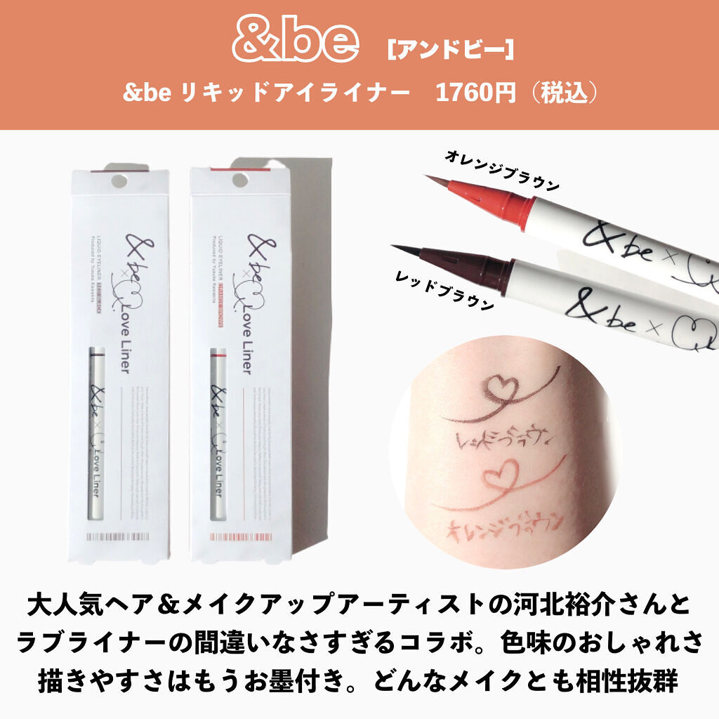 ニュアンスカラー シャドウ/BABYMEE/単色アイシャドウを使ったクチコミ（2枚目）