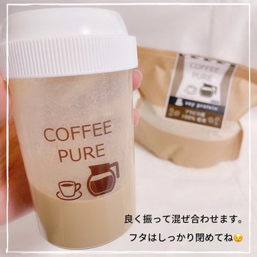 COFFEE PURE（ソイプロテイン）/ピュアパートナー/ドリンクを使ったクチコミ（7枚目）