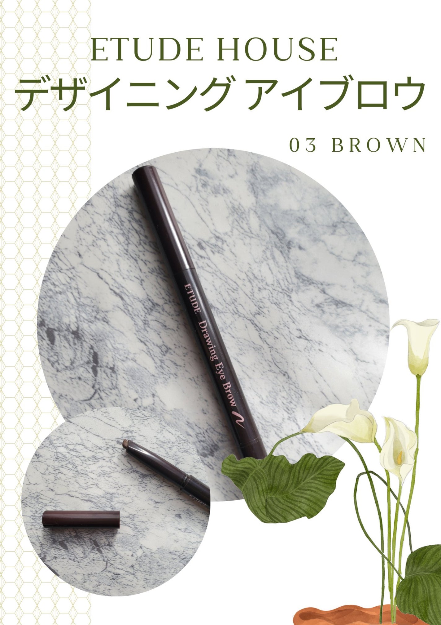 ドローイング アイブロウ ペンシル/ETUDE/アイブロウペンシルを使ったクチコミ(1枚目)