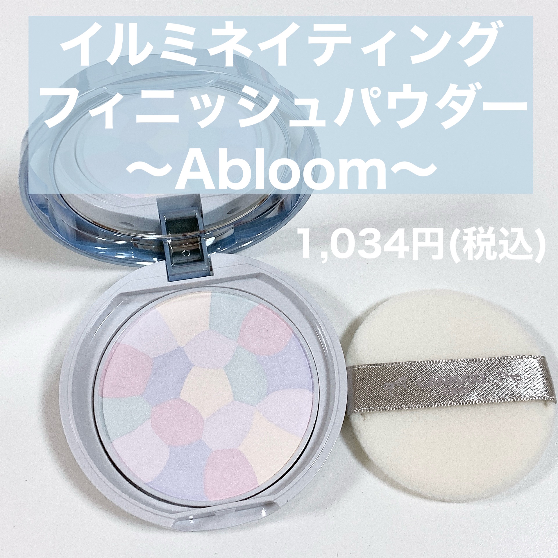 マシュマロフィニッシュパウダーブラシ/キャンメイク/メイクブラシを使ったクチコミ（2枚目）