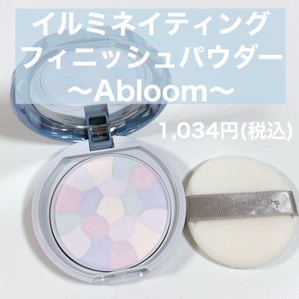 マシュマロフィニッシュパウダーブラシ/キャンメイク/メイクブラシを使ったクチコミ(2枚目)