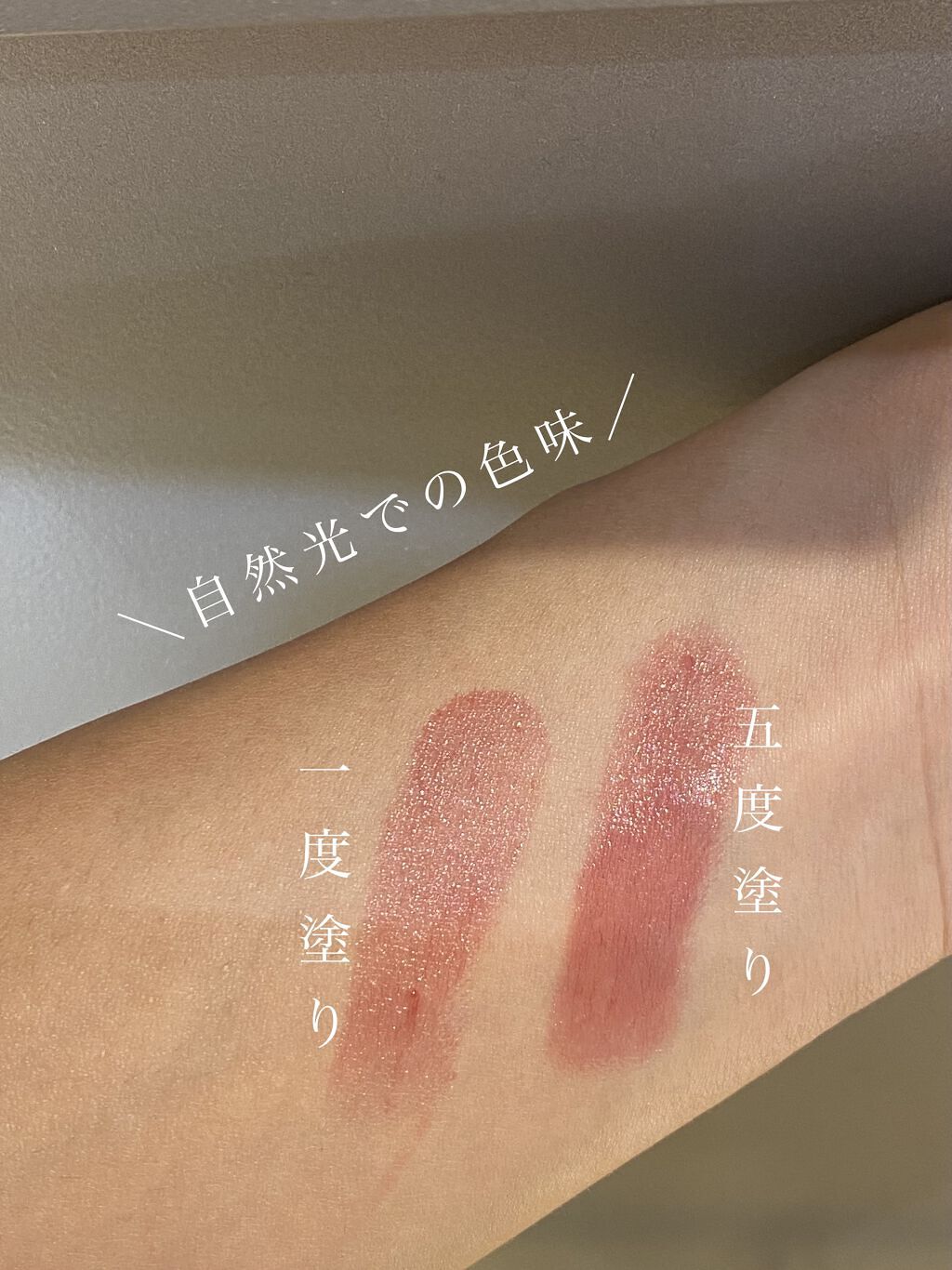 オペラ リップティント N/OPERA/リップティントを使ったクチコミ（2枚目）