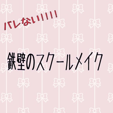 エスポルール リップティント/エスポルール/リップグロスを使ったクチコミ（1枚目）