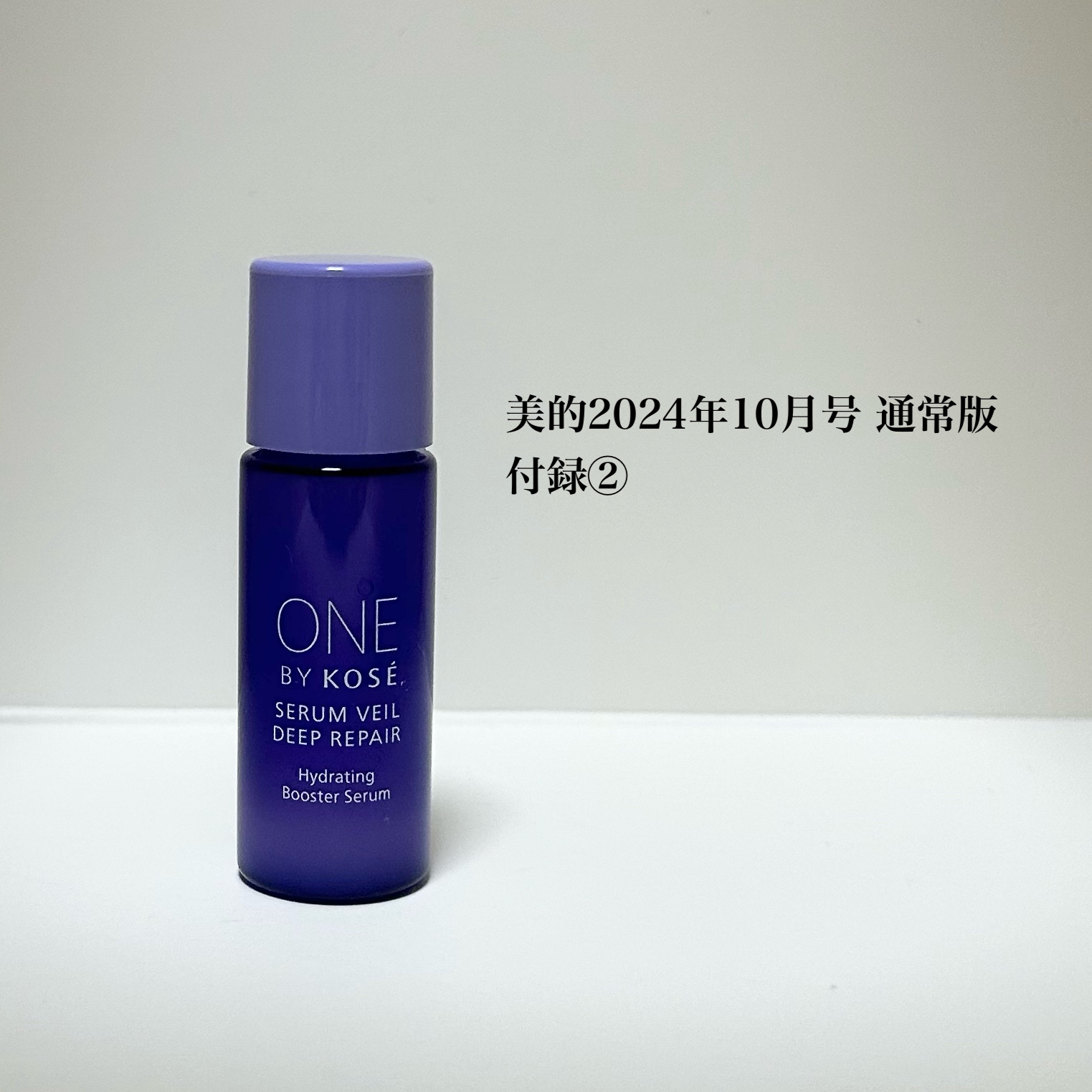 セラムヴェール ディープリペア/ONE BY KOSE/美容液を使ったクチコミ（1枚目）