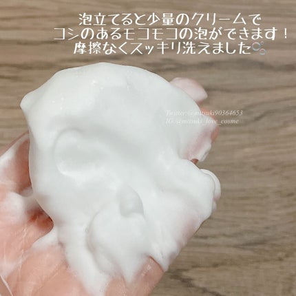 クレンジングリサーチ ウォッシュクレンジング C /クレンジングリサーチ/洗顔フォームを使ったクチコミ(4枚目)