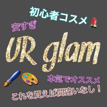 UR GLAM　EYEBROW POWDER/U R GLAM/パウダーアイブロウを使ったクチコミ（1枚目）