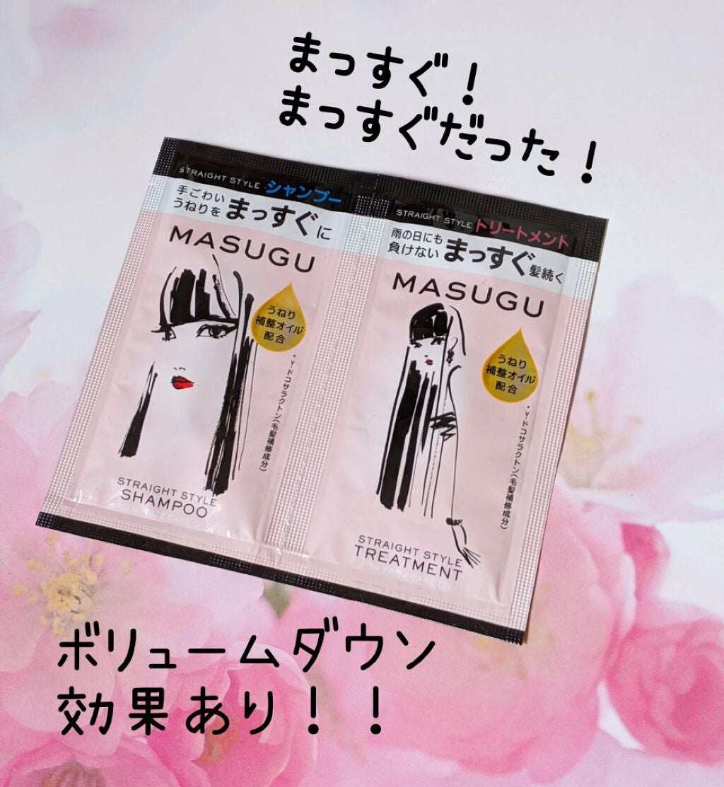 MASUGU シャンプー/トリートメント/STYLEE/市販シャンプーを使ったクチコミ(1枚目)