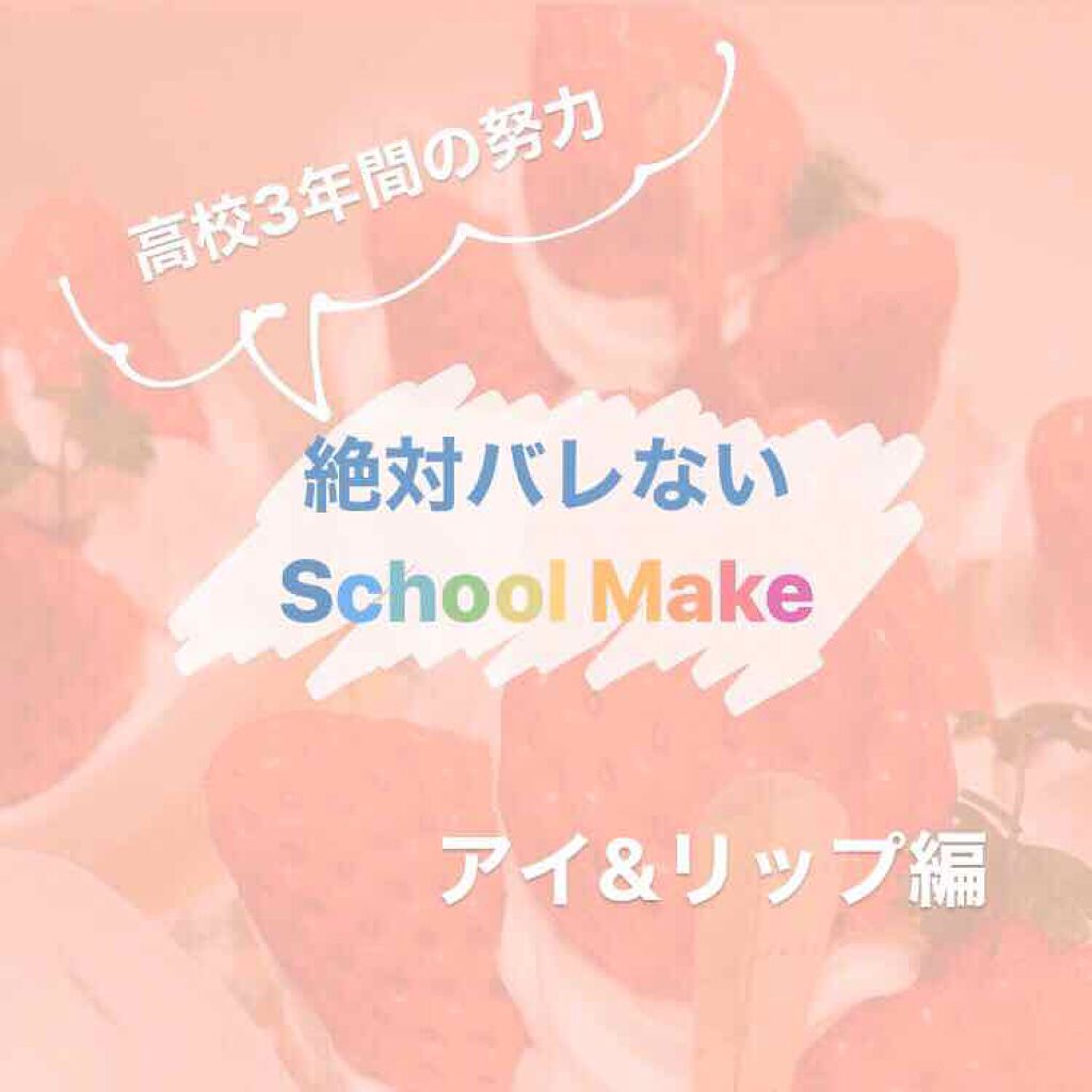 レブロン キス シュガー スクラブ/REVLON/リップスクラブを使ったクチコミ（1枚目）