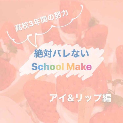 レブロン キス シュガー スクラブ/REVLON/リップスクラブを使ったクチコミ(1枚目)