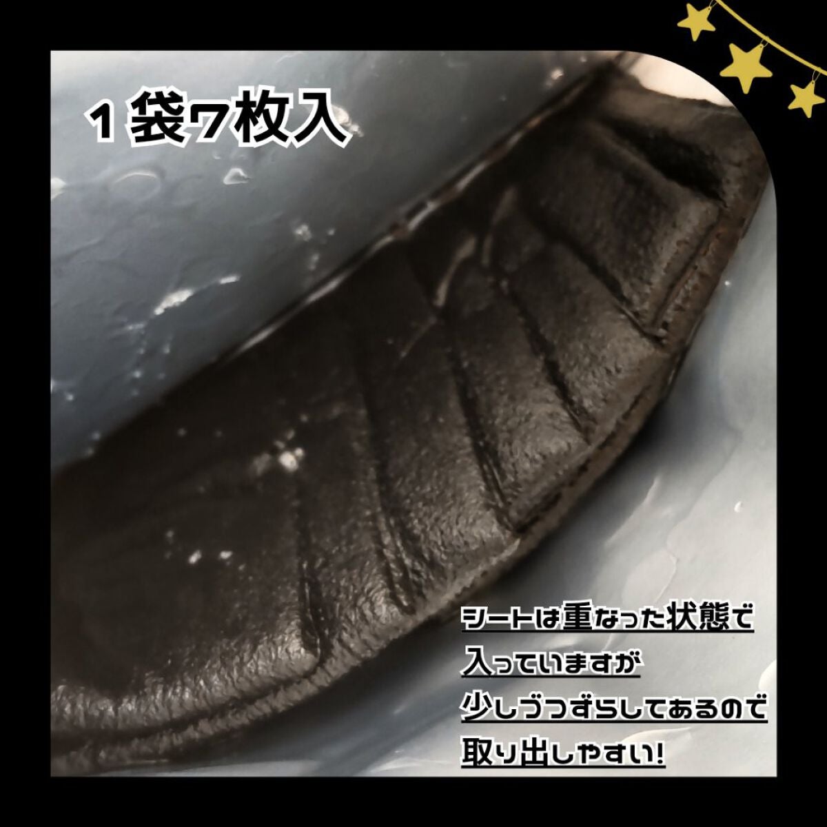 ルルルン ハイドラ F マスク/ルルルン/シートマスク・パックを使ったクチコミ(3枚目)