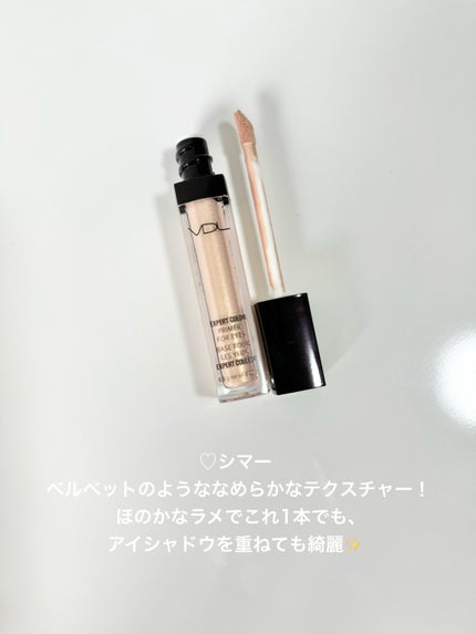 エクスパート カラー プライマー フォー アイズ/VDL/化粧下地を使ったクチコミ(5枚目)