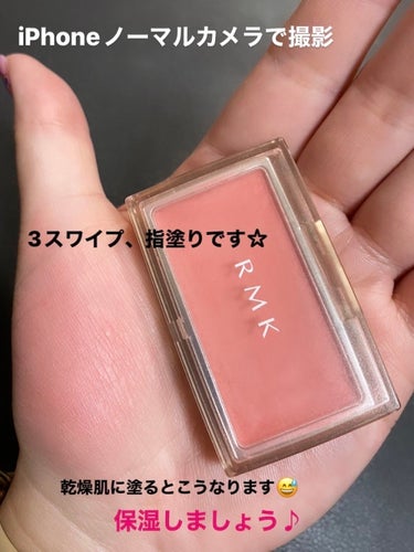 RMK インジーニアス パウダーチークス Nのクチコミ「☆今日のチークはRMK

✔︎お色はEX-20ワイルドピンク

✔︎RMKのチークは発色が良い.....」（2枚目）