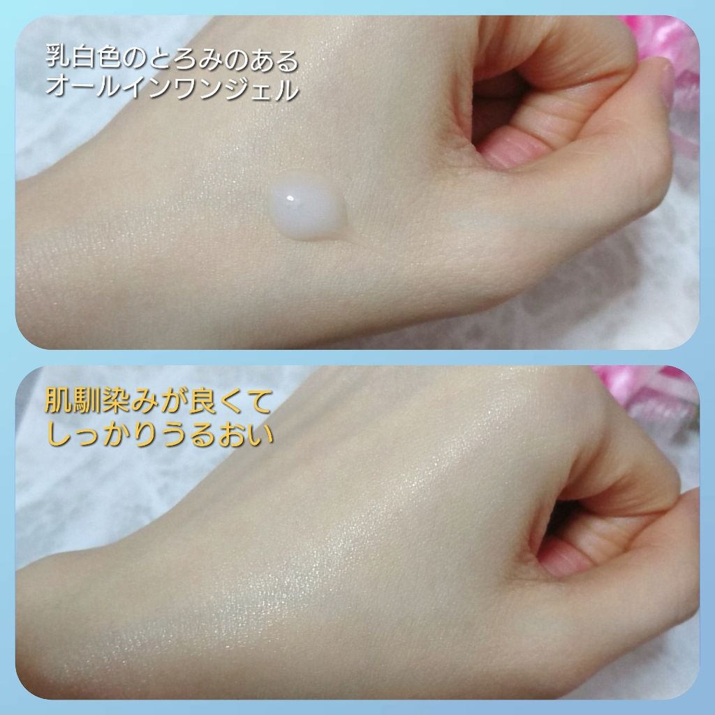 オールインワンジェルAPPS+E(TPNa)フラーレンジェル ライト/BEAUTY MALL/オールインワン化粧品を使ったクチコミ(3枚目)