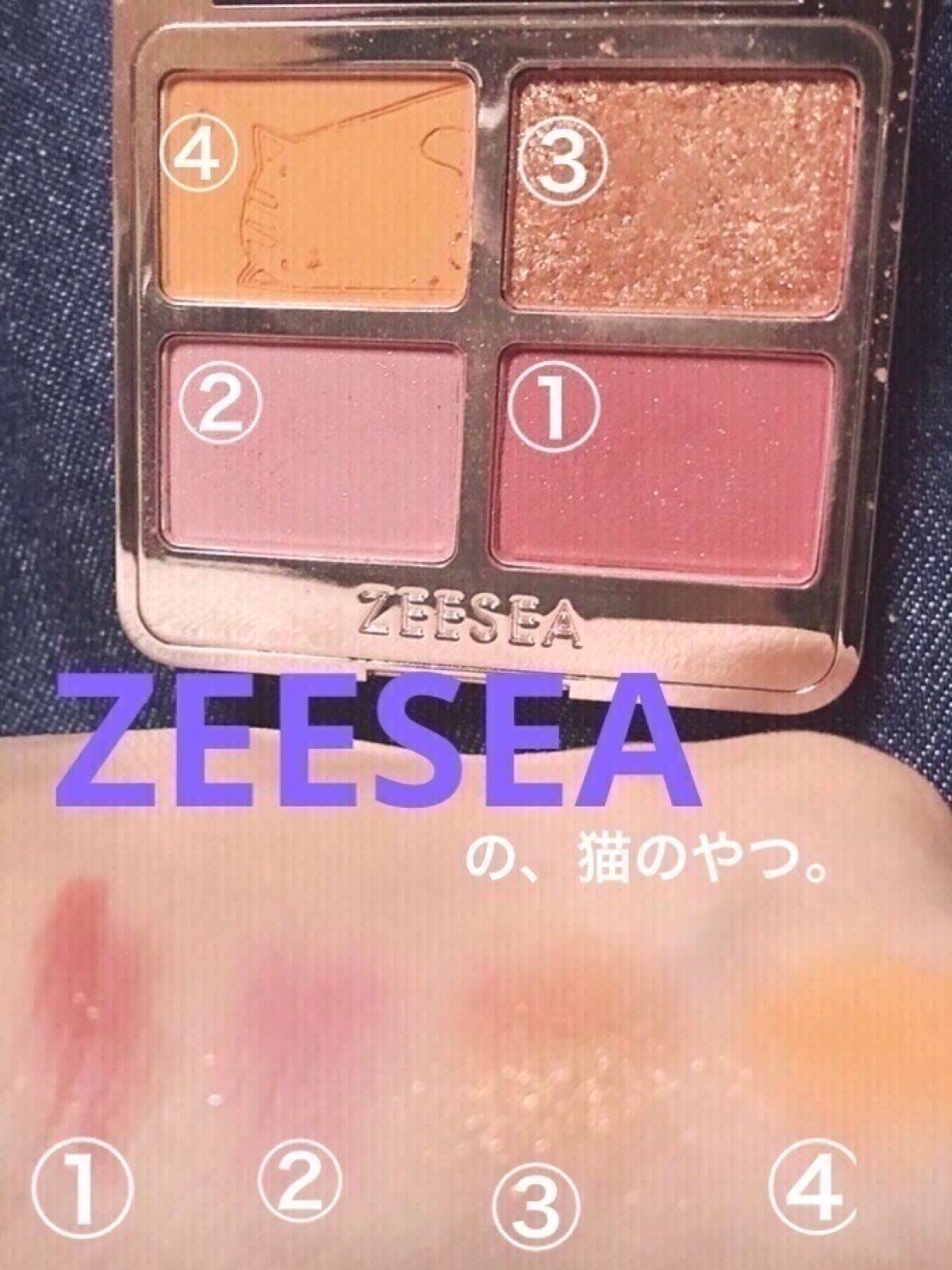 アニマルアイシャドウ(4シェード)/ZEESEA/アイシャドウパレットを使ったクチコミ(1枚目)