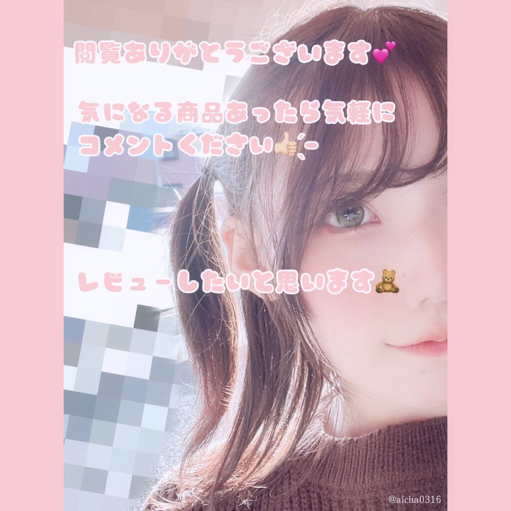 シルコット うるうるコットン/シルコット/コットンを使ったクチコミ（3枚目）