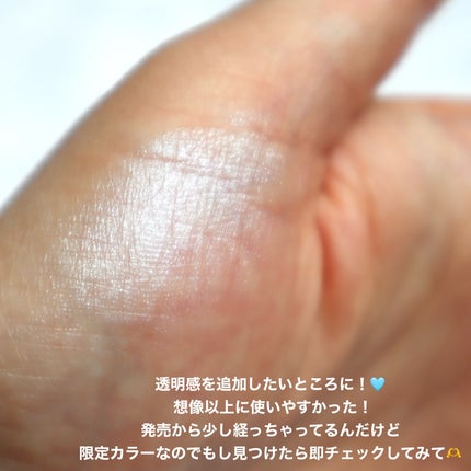 むにゅっとハイライター/キャンメイク/クリームハイライトを使ったクチコミ(3枚目)