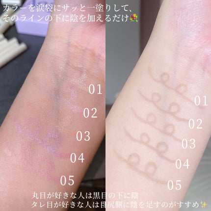 アイドルエギョサルメーカー/Coralhaze/ジェル・クリームアイシャドウを使ったクチコミ(4枚目)