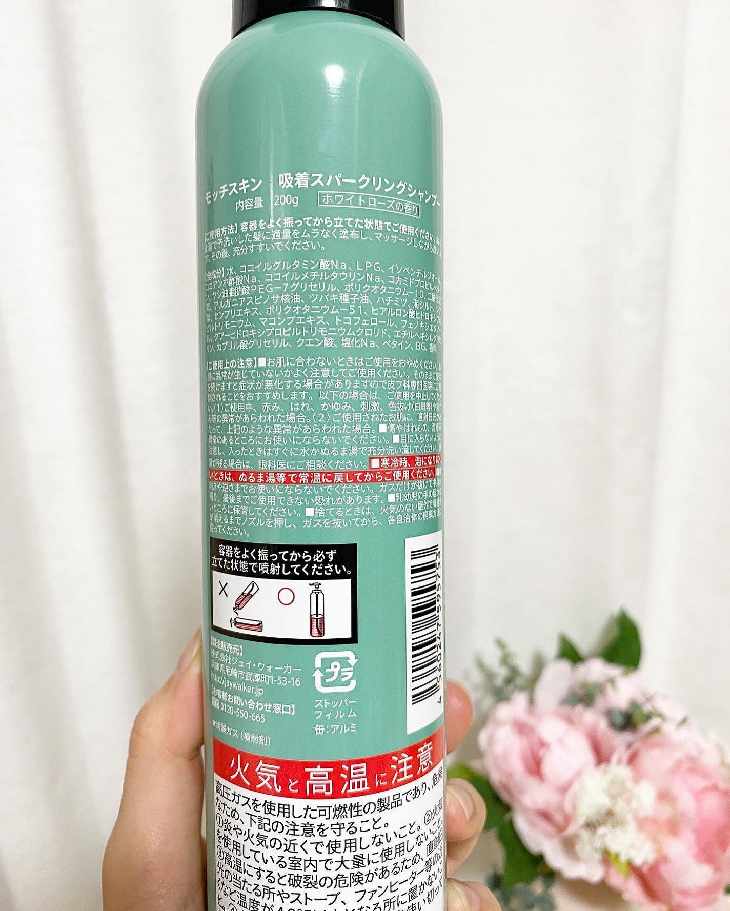 吸着スパークリングシャンプー /MoccHi SKIN/市販シャンプーを使ったクチコミ(3枚目)