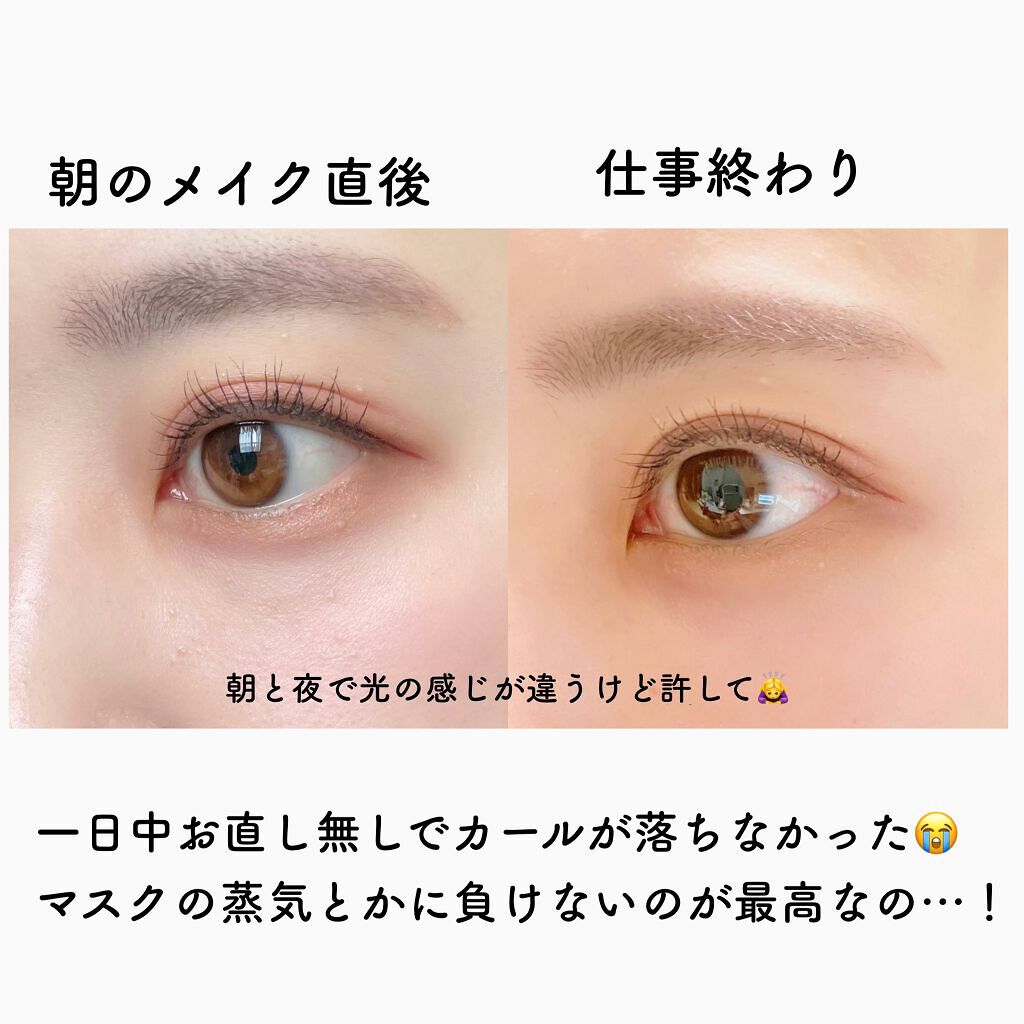 エテュセ アイエディション (マスカラベース)/ettusais/マスカラ下地を使ったクチコミ(8枚目)