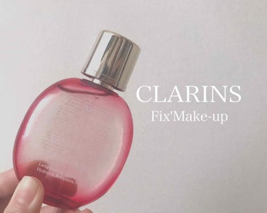 フィックス メイクアップ/CLARINS/ミスト状化粧水を使ったクチコミ（1枚目）