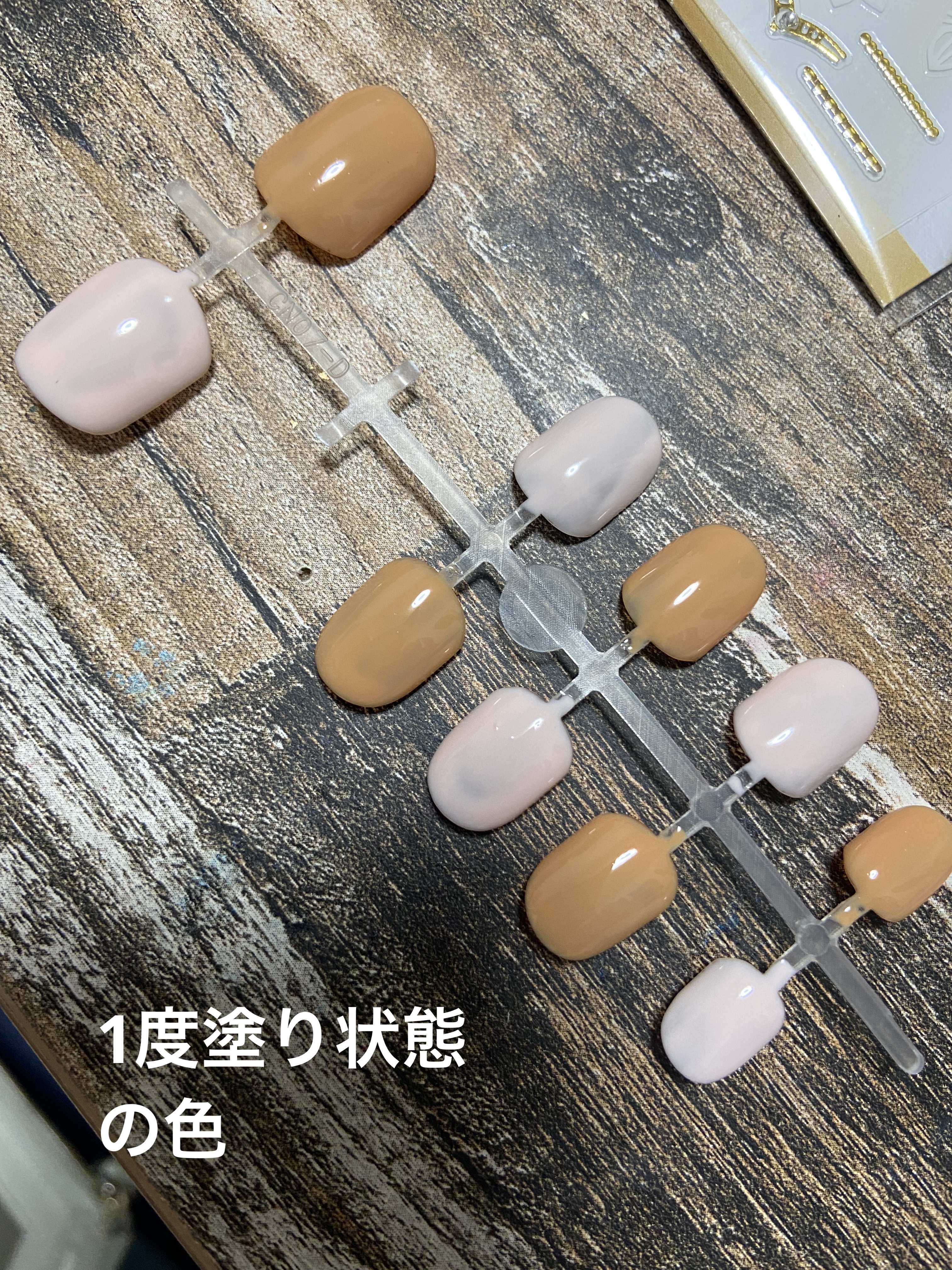 BRG ジェルネイル 46 ソフトピンク/DAISO/ジェルネイルを使ったクチコミ（3枚目）